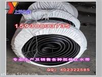 300 X 8中埋式651型橡膠止水帶按裝注意事項