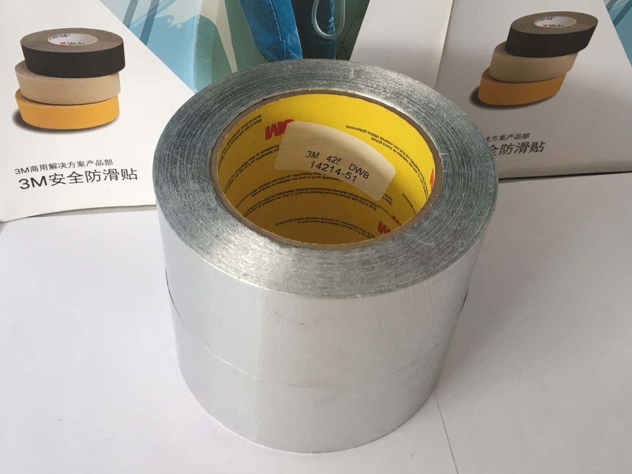 供應(yīng)3M鋁箔膠帶|3M425|3M427