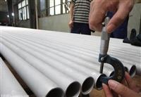 溫州不銹鋼管廠 不銹鋼管市場行情表