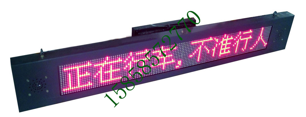 煤安防爆顯示屏，礦用LED廣告屏，電子走字屏
