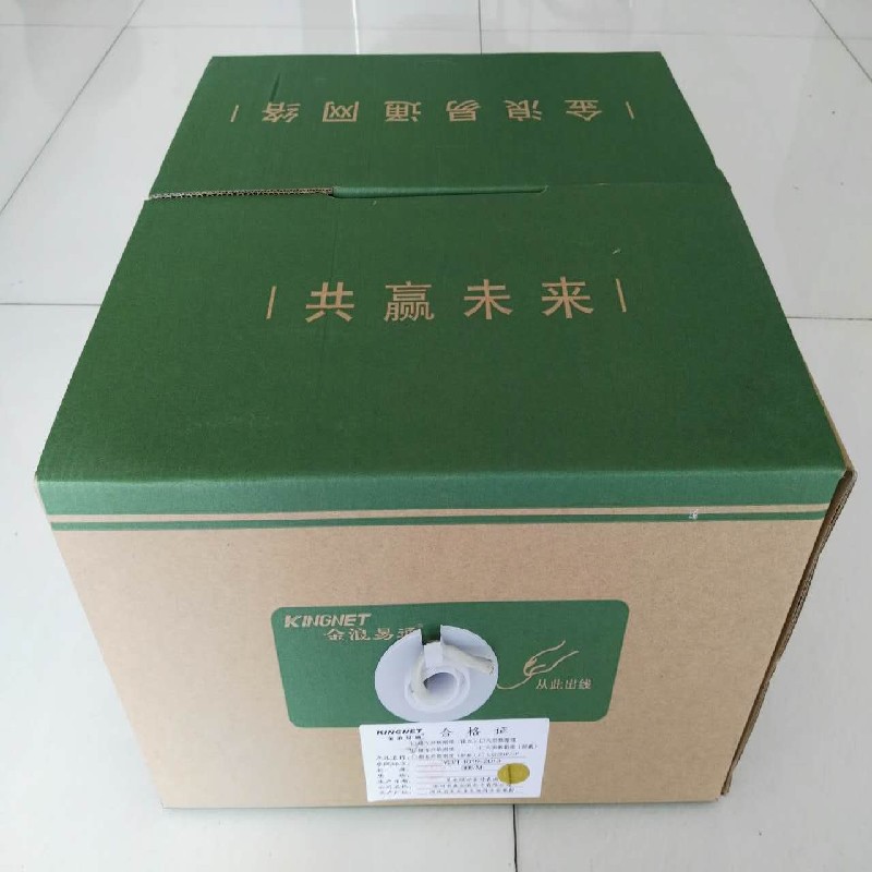 AP 陜西高質(zhì)量的無線AP
