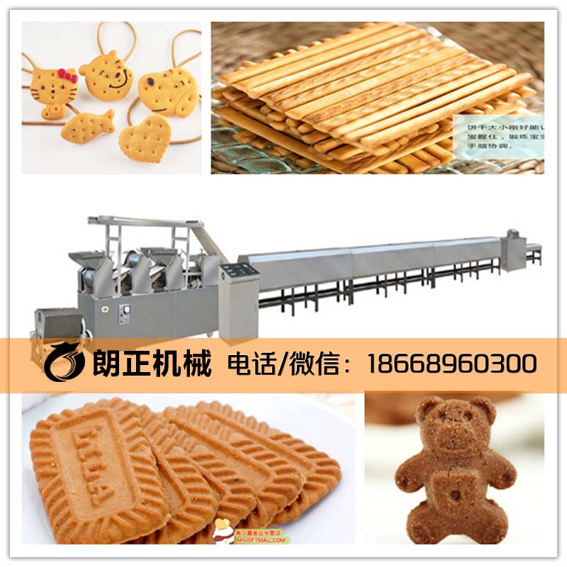 餅干機(jī)械，餅干是怎么生產(chǎn)的-朗正機(jī)械