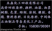 商丘哪里可以上門回收氧化鋅