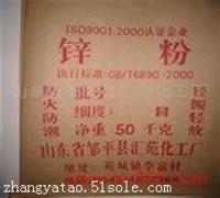 廠家哪里回收氯化聚