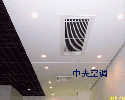 家用中央空調出售-派爾匯電器設備-家用中央空調提供