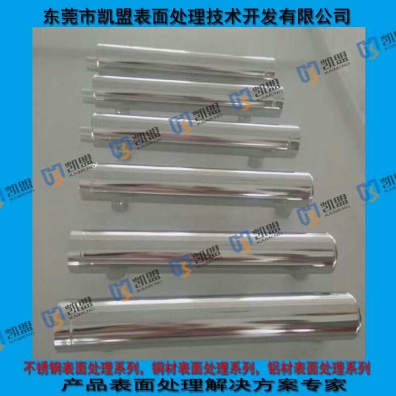 溫州不銹鋼鈍化液ID3000