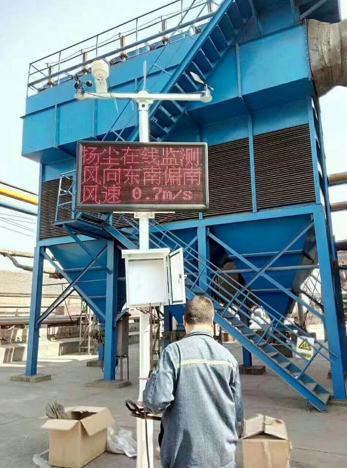 貴溪工地新型揚塵PM2.5檢測儀測量范圍