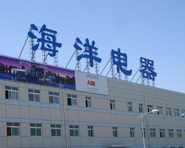 保定博尚廣告公司廣告牌制作*值得擁有
