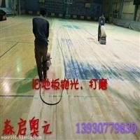 拋光重涂將使您的運(yùn)動(dòng)木地板恢復(fù)新安裝狀態(tài)