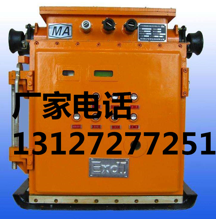 KBZ-200/1140（660）礦用隔爆真空饋電開關廠家