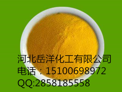 供應YY-201聚合