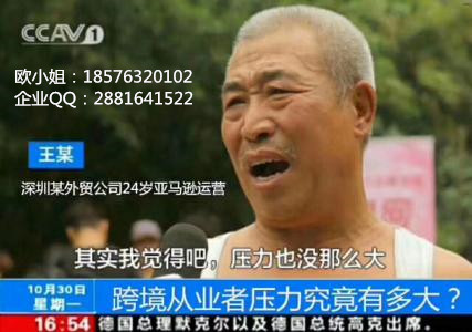 **加拿大FBA；日本FBA的亞馬遜物流和清關服務
