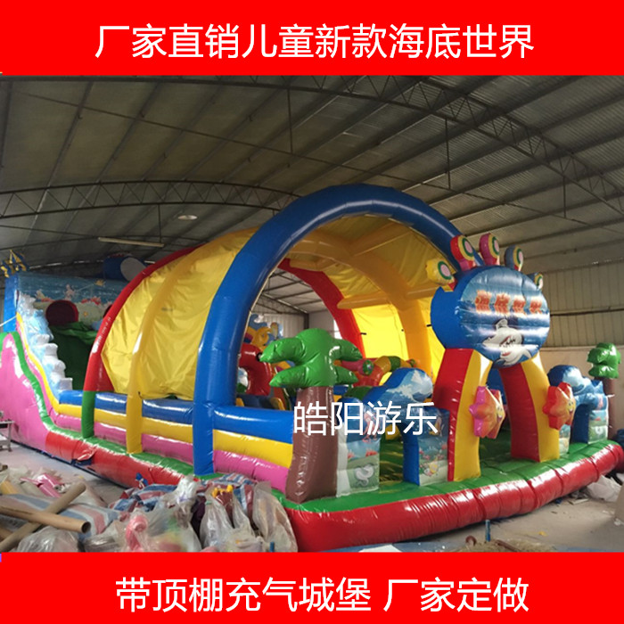 廣場大型熊出沒充氣城堡 戶外海底世界**充氣大滑梯 兒童蹦蹦床