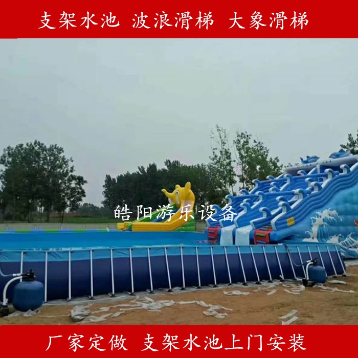 戶外支架水池 兒童支架游泳池價格 移動支架水池  移動水上樂園