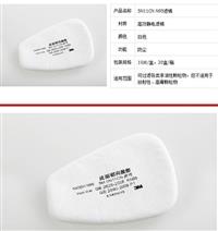 ** 3M5N11CN防顆粒物 防塵防護濾棉噴漆農藥化工配6200防毒面具