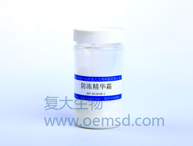 防凍精華霜