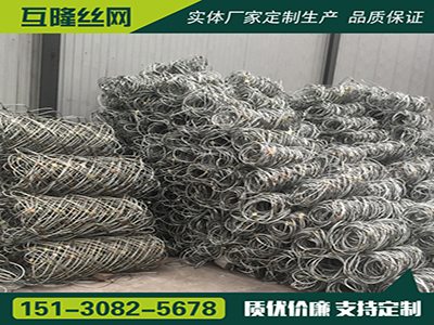 【實力廠家】sns主動邊坡防護網【訂做價格,廠家,圖片】互隆