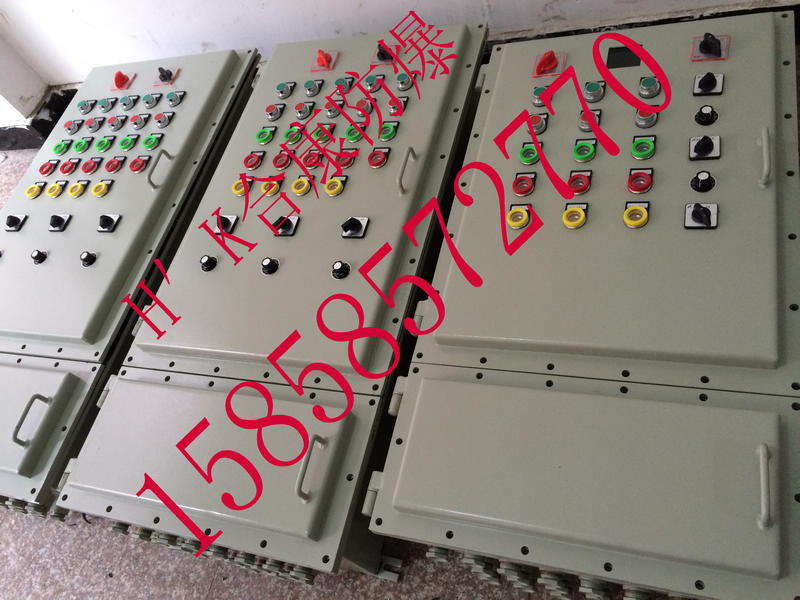 防爆電控柜廠家**，證書齊全