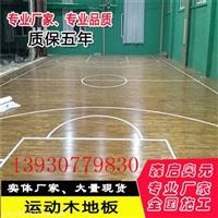 籃球運動木地板通常情況下都會留有伸縮縫
