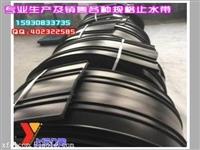 橡膠止水帶工程**止水帶