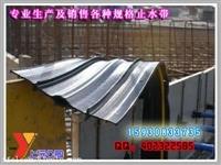 2018止水帶上沅止水帶批發 橡膠止水帶價格咨詢