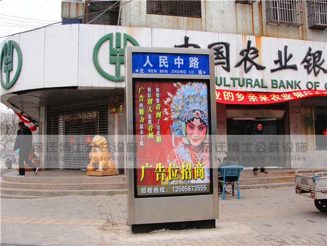 供應(yīng)新款十字路口智能廣告指路牌 指路牌燈箱廠家及報價