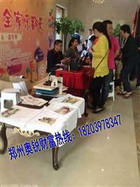 流動擺攤現(xiàn)場把手機里面的照片打印到衣服上的機器叫什么哪有賣