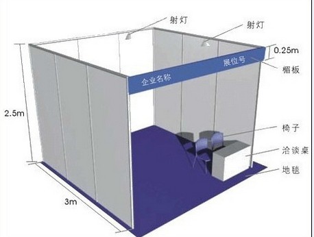 2018北京秋季禮品展