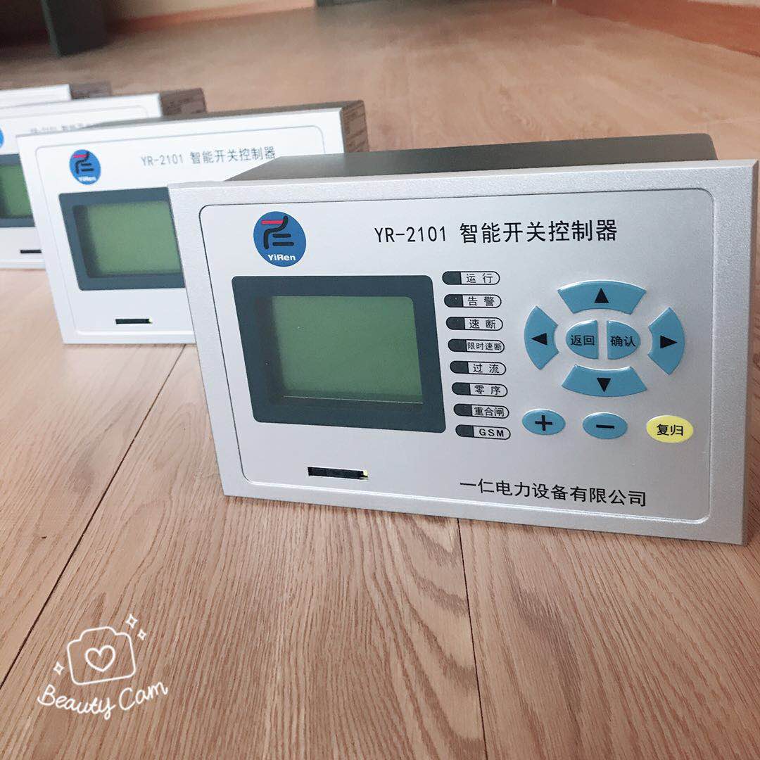 配電室DTU配電遠方終端