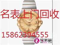 鎮江市手表回收 鎮江市哪里回收**手表