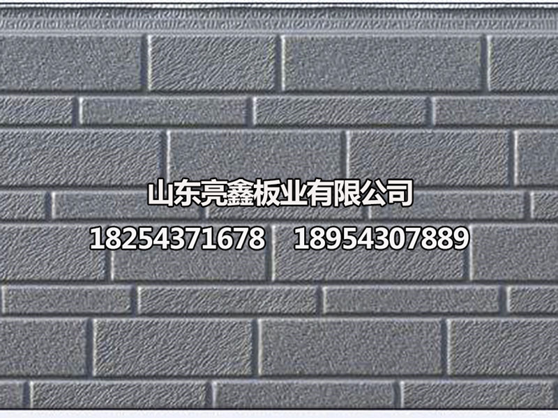 濱州提供好的彩涂板-彩涂板廠家