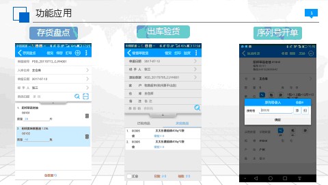 管家婆輝煌系列軟件價格-具有**的管家婆