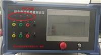 B型短路器剩余電流動作測試儀技術指標