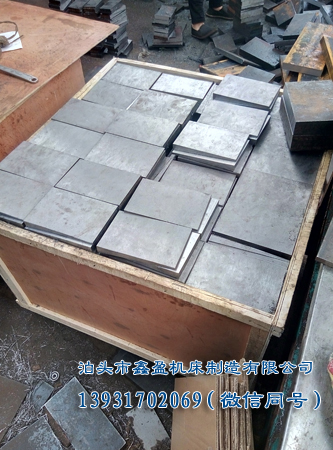 斜鐵規格尺寸 斜墊鐵加工廠家 Q235斜鐵批發價格