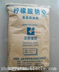 上門**回收英軒檸檬酸
