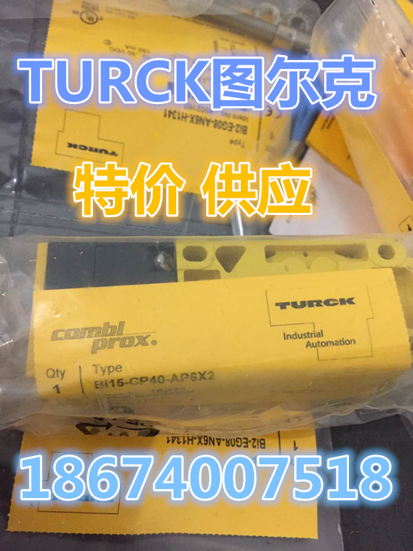 工業(yè)大佬TURCK德國BI5U-S18-AP6X-H1141曉慶**