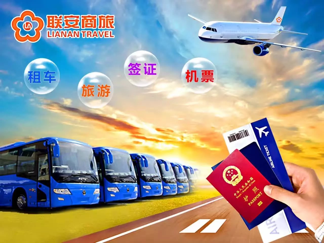 旅游簽證、商務簽證，東莞簽證辦理中心