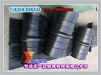 上沅橡膠中埋式橡膠止水帶工程**量大從優 