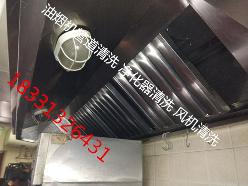 上海松江區油煙管道清洗 風機凈化器清洗
