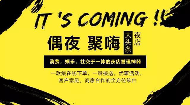 福建哪里有供應經驗豐富的偶夜APP品臺 《不可描述》信息