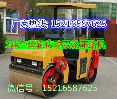 始終如一！雙鋼輪3噸小型壓路機 座駕式3噸壓路機