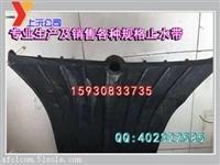 上沅橡膠止水帶上沅服務(wù)較周到 