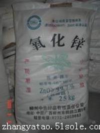 過期氧化鋅哪里可以回收