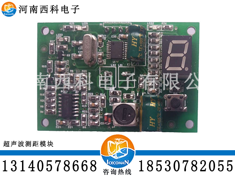 電器控制器重要性制造公司——商丘實惠的電器控制器_廠家**
