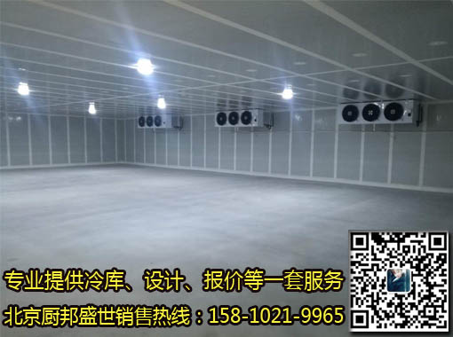 北京**做冷庫廠家|酒店肉類冷凍庫安裝|大學學校食堂冷藏間|冷庫整套冷凍設備
