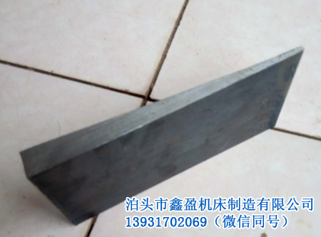 鑫盈廠家**供應 加工定做**斜鐵 斜墊鐵 規格齊全 歡迎來電咨詢