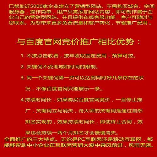 网络推广运营公司-网站推广公司方案-深圳亿玫网络技术有限公司