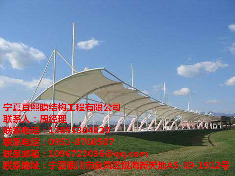 膜結構車棚建造找亙熙膜結構_寧夏建筑膜結構