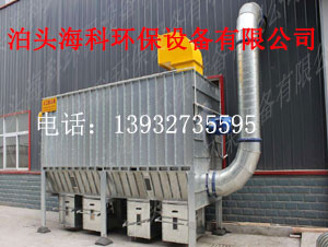 攪拌站主機倉**除塵器