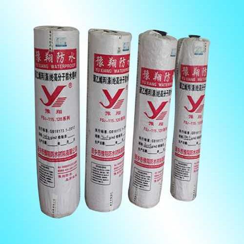 防水涂料廠家/河北高分子防水涂料/新鄉市豫翔防水材料有限公司